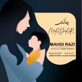 دانلود آهنگ مهدی رازی مادر